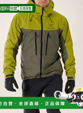 1h可退 香港直邮arc'teryx 始祖鸟 男士 ALPHA X000009898 橄榄绿