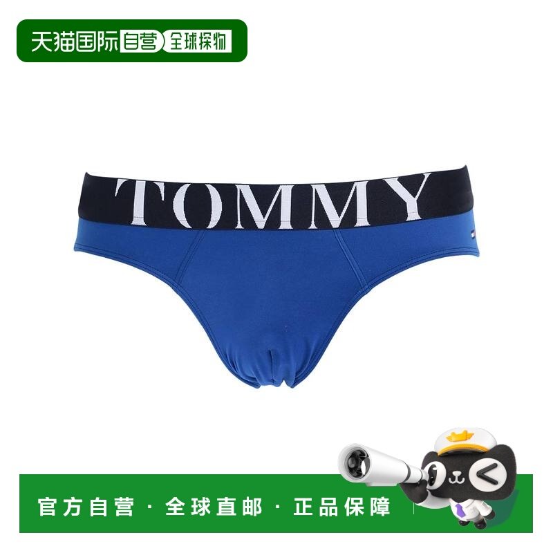 香港直邮Tommy Hilfiger 汤米 希尔费格  男士三角裤内裤,女士内衣/男士内衣/家居服,男三角内裤,淘宝优惠券,粉丝福利购,淘宝优惠卷