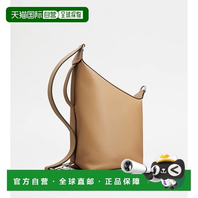 香港直邮TOD'S 托德斯 女士 Meda 小號包 XBWTNCE0200ZUR