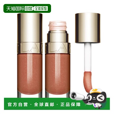 欧洲直邮娇韵诗莹亮丰盈护唇油 27 - FLEETING DEW 7ML正品