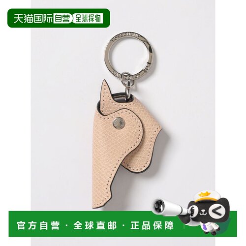 香港直邮LONGCHAMP 女士钥匙扣 36104J41542 AW2025 浅棕色 Porta