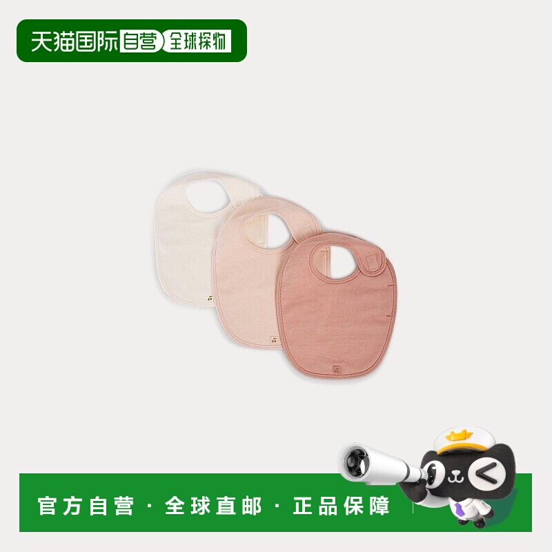 自营欧洲直邮Bonpoint小樱桃 3件套淡粉色婴儿棉质围兜