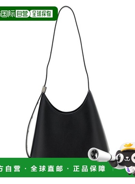 1h可退 香港直邮Jil Sander 吉尔 桑达 女士 Eldorado 小號單肩包