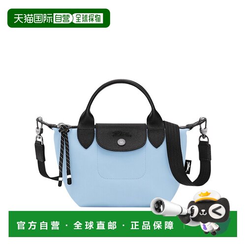 自营欧洲直邮Longchamp珑骧 Le Pliage Energy女士天蓝色小号手提