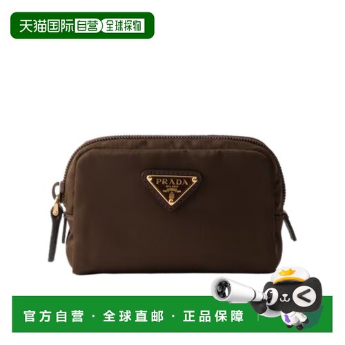 Prada 拉链手拿包 1ND339R067 【付后1h可退】