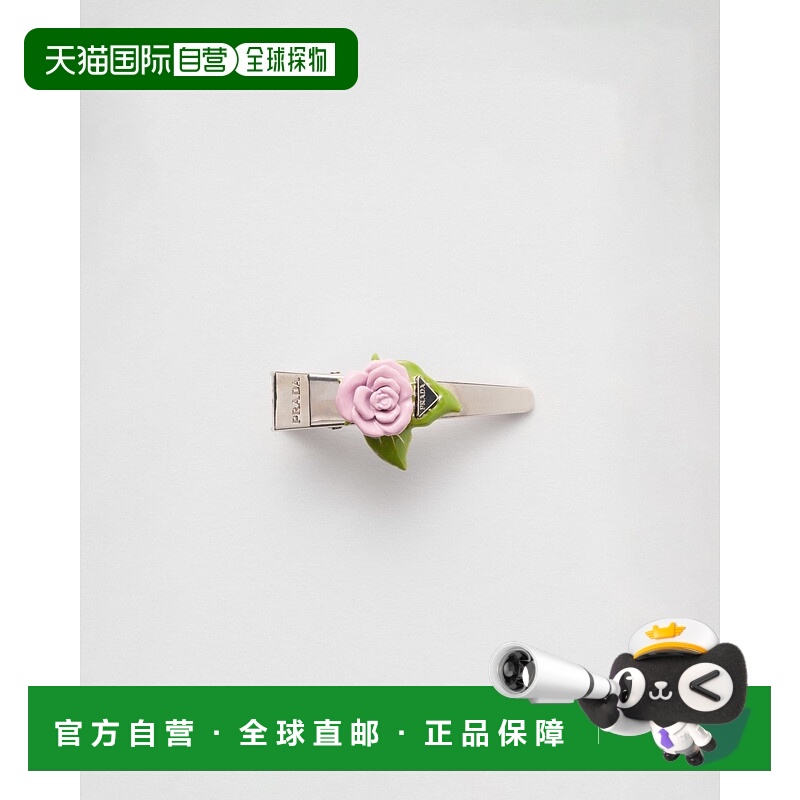 自营欧洲直邮Prada普拉达 女士玫瑰粉黄铜花朵发夹