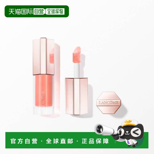 欧洲直邮Lancome兰蔻Skin Idole液体腮红正品