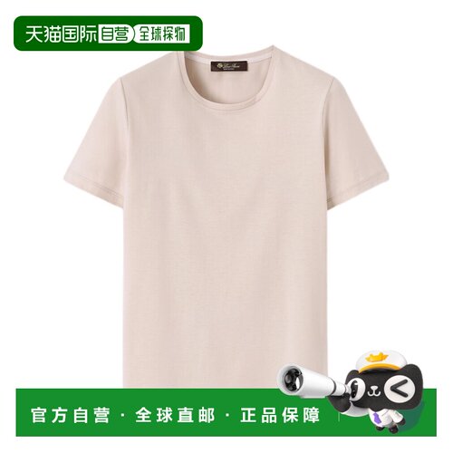 1h可退 Loro Piana 短袖T恤 FRW1634