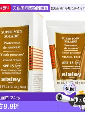 欧洲直邮希思黎 级青春防护防晒霜 SPF15 面部 60ML SUPER SOIN S
