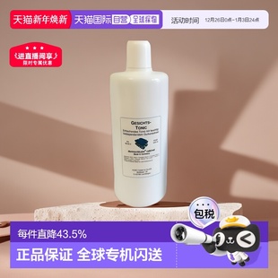 欧洲直邮Dms德美丝黄瓜爽肤水滋润柔嫩肌肤细腻清爽500ml正品