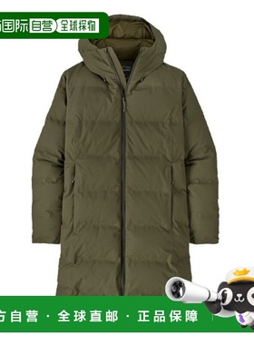 自营欧洲直邮PATAGONIA JACKSON GLACIER女士暗军绿色再生聚酯连