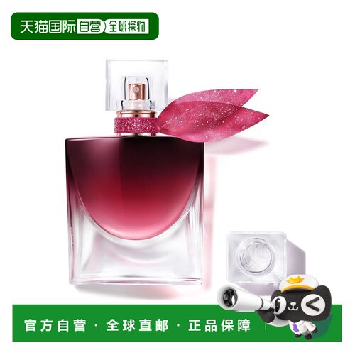 欧洲直邮兰蔻 美丽人生馥郁版樱醇 浓香水正品