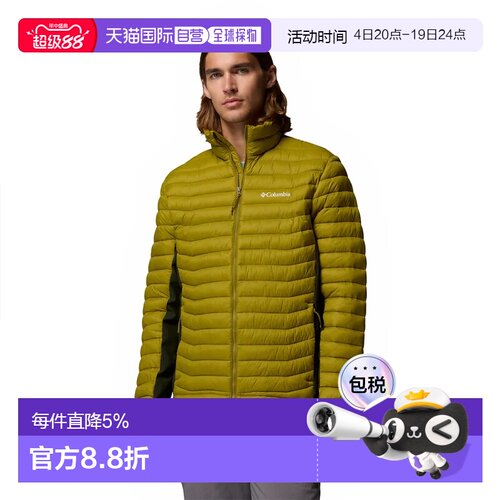 欧洲直邮COLUMBIA Powder Pass™ 混合款外套 男士