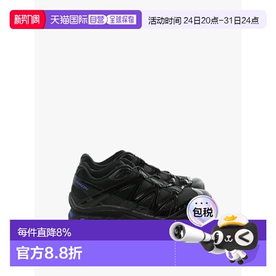 萨洛蒙 SALOMON XT-Quest男女运动鞋L47969300