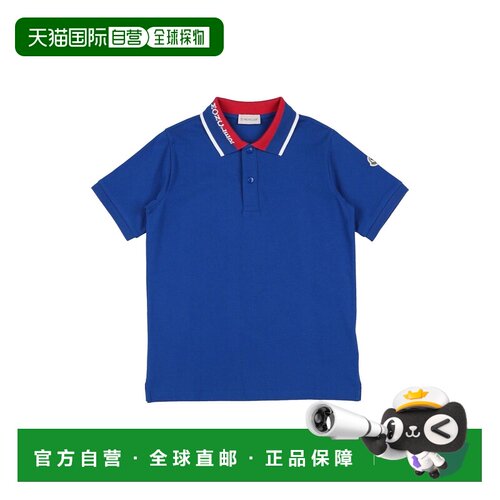 1h可退 香港直邮Moncler 盟可睐 男童 Polo衫童装 blue蓝色 舒适