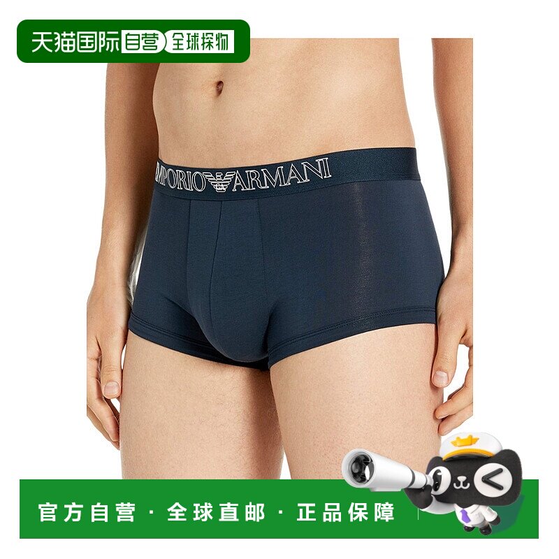 Emporio Armani 徽标平角内裤 1118249P710 【付后1h可退】