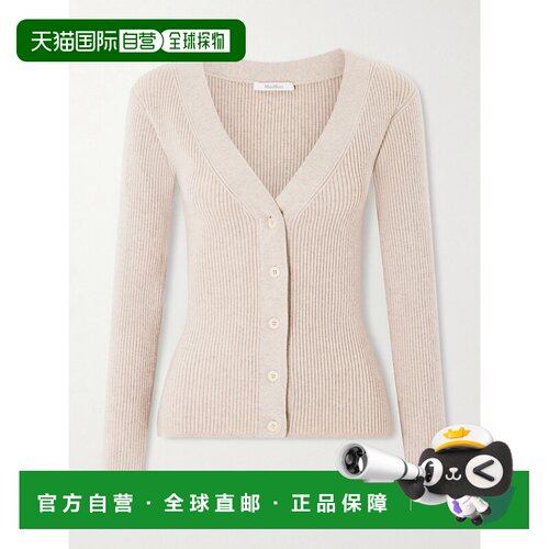 1h可退 香港直邮MaxMara 麦斯玛拉 女士 NEUTRALS 裸色羊毛羊绒针