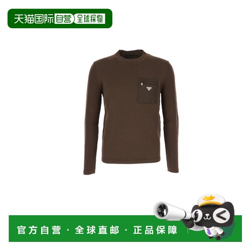 1h可退 香港直邮Prada 普拉达 男士 MAGLIERIA 针织衫 UMB0491W4X