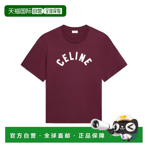 1h可退 Celine 短袖T恤 RX0HU1242.