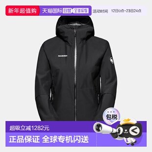 自营欧洲直邮Mammut Alto Light HS 女士轻量连帽硬壳夹克
