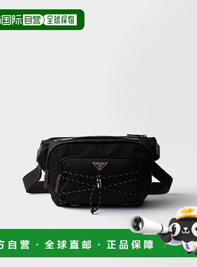 欧洲直邮PRADA（2025 年产品）Prada Speedrock 肩背包，采用 Re-