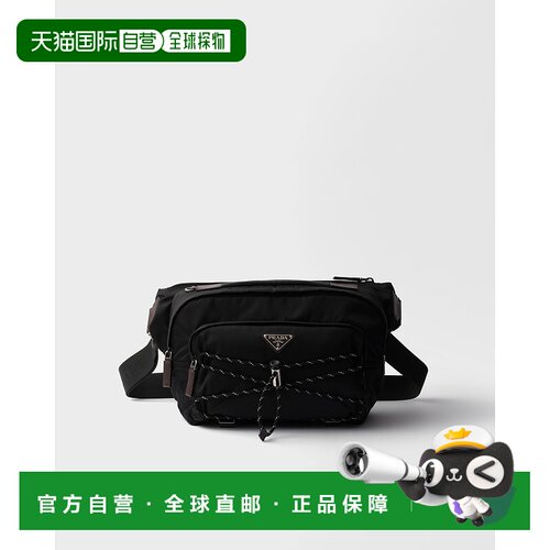 欧洲直邮PRADA（2025 年产品）Prada Speedrock 肩背包，采用 Re-