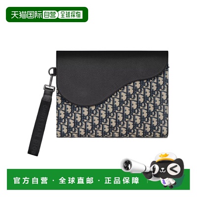 香港直邮Dior 徽标手拿包 2ADCA540YKS斜挎包手提包单肩包