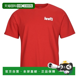 欧洲直邮Levi's 李维斯 SS RELAXED FIT TEE 男士服装短袖T恤 161