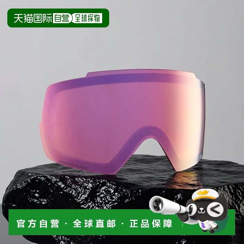自营欧洲直邮Burton伯顿 M5 Perceive多变粉雪地面罩镜片男女通用