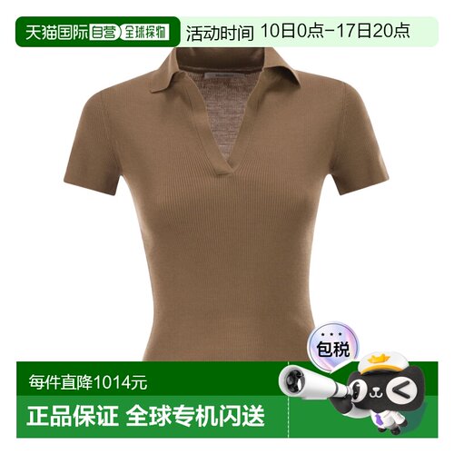 1h可退 香港直邮Max Mara 罗纹针织羊毛polo衫 1361176106针织衫