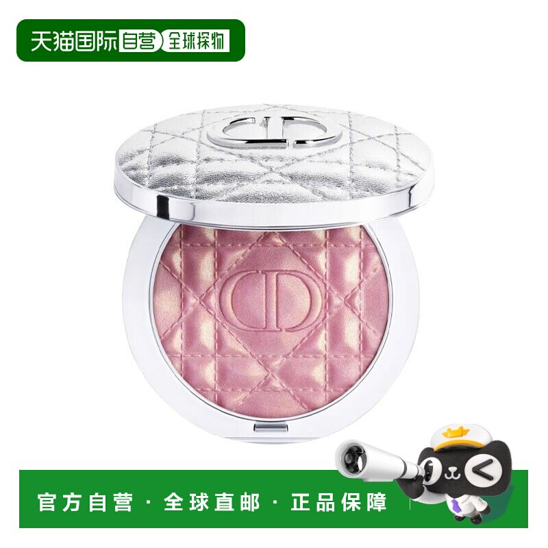 欧洲直邮Dior迪奥轻透光彩高光蜜粉饼6G正品