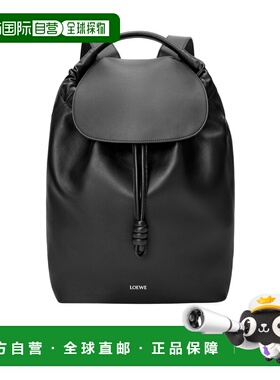 1h可退 香港直邮Loewe Flamenco双肩包 B411FLKX01