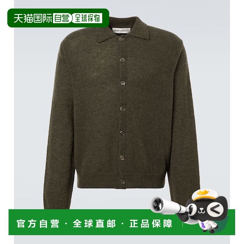 1h可退 香港直邮Our Legacy 男士 polo 晚装羊驼毛羊毛混纺针织开,男装,针织衫/毛衣,淘宝优惠券,粉丝福利购,淘宝优惠卷