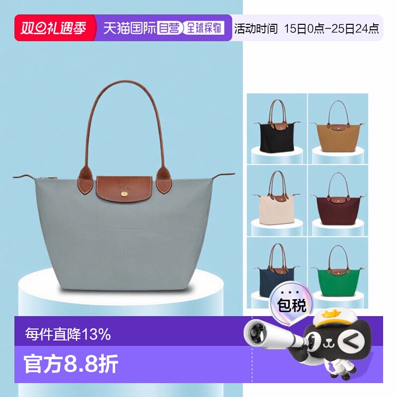 1h可退 欧洲直邮LONGCHAMP珑骧LePliage女士手提单肩包托特包