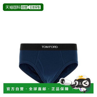 1h可退 香港直邮Tom Ford 汤姆 福特 男士 標誌腰帶彈性內褲 T4LC