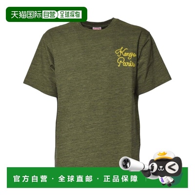 1h可退 香港直邮kenzo 高田贤三 男士 Paris 链式刺绣 T 恤 FF65T