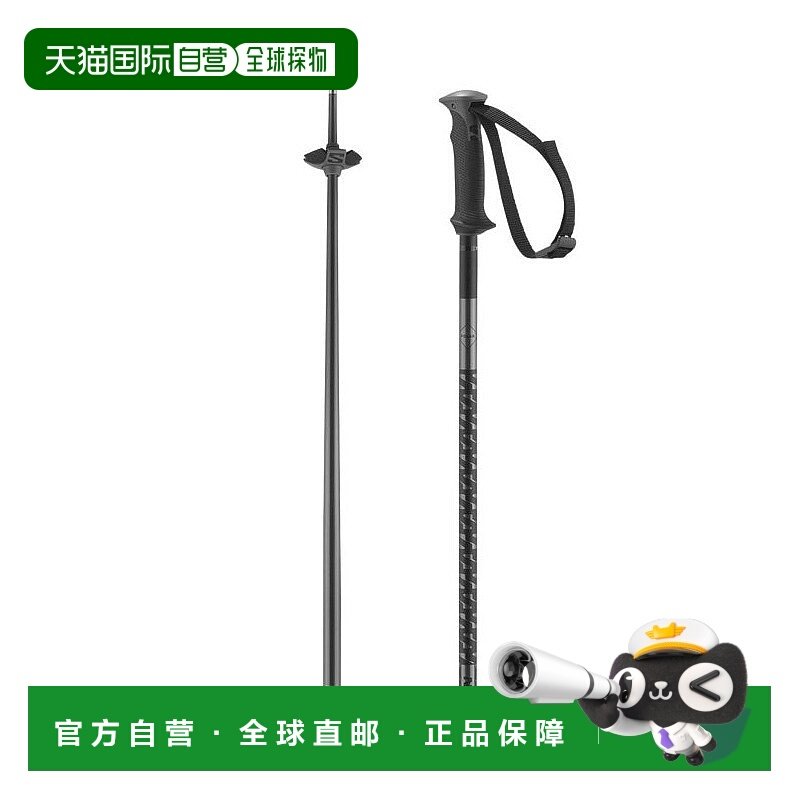 自营欧洲直邮Salomon萨洛蒙 POLARBâtons男女通用黑色铝合金滑雪