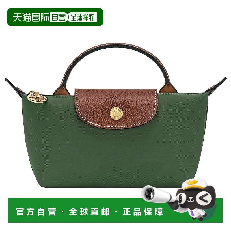 欧洲直邮LONGCHAMP (2025新品) Le Pliage Original 化妆包珑骧