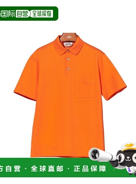 自营1h可退 欧洲直邮Hermes/爱马仕24新款 男士橙色棉质H刺绣纽扣