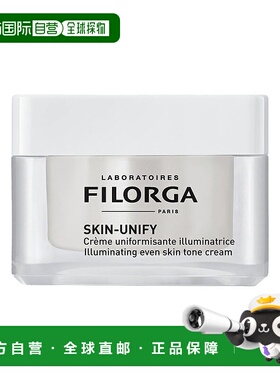 欧洲直邮Filorga菲洛嘉面霜50ml温和滋润保湿含维生素C光甘草定