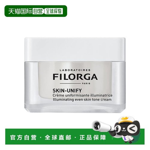 欧洲直邮Filorga菲洛嘉面霜50ml温和滋润保湿含维生素C光甘草定