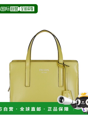 1h可退 香港直邮Prada 普拉达 女士 BORSE A MANO 手提包 1BA357V