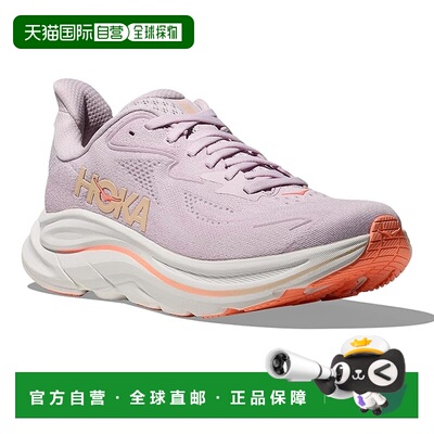 美国直邮Hoka One One 女士 Clifton 10 跑鞋  舒适时尚