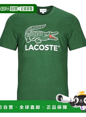 欧洲直邮Lacoste/拉科斯特  男衣服 秋冬24 短袖T恤 TH1285