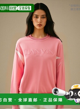 欧洲直邮LANVIN 女士卫衣 休闲百搭 RWSS0006J219A23504