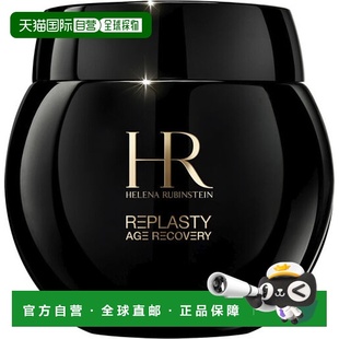 欧洲直邮HR赫莲娜活颜修护舒缓晚霜面霜100ML「黑绷带」正品