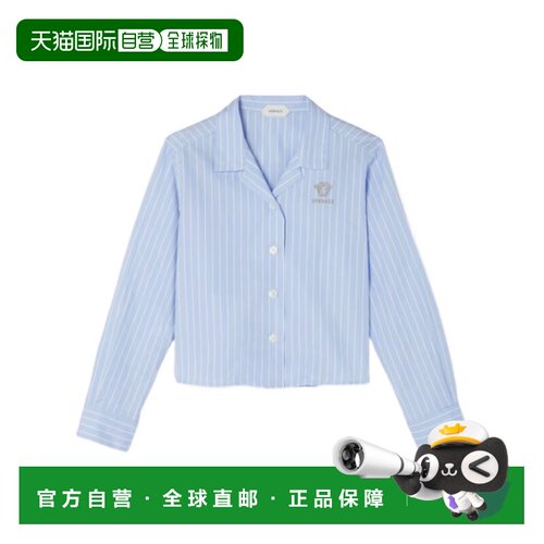 香港直邮Versace 刺绣Logo条纹衬衫 10249201A181【付后1h可退】