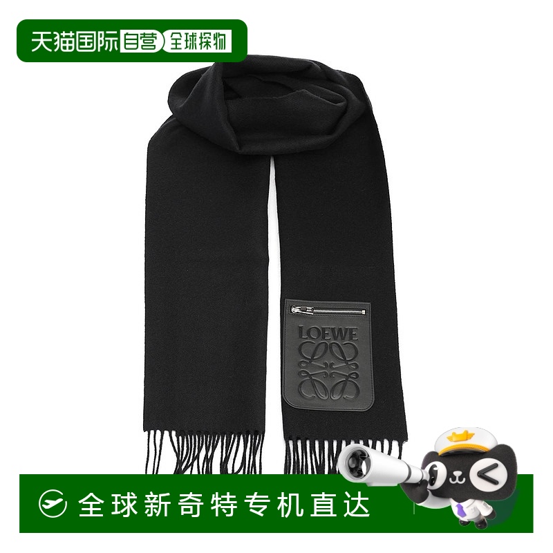 1h可退 欧洲直邮loewe 女士 围巾披肩罗意威羊绒羊毛