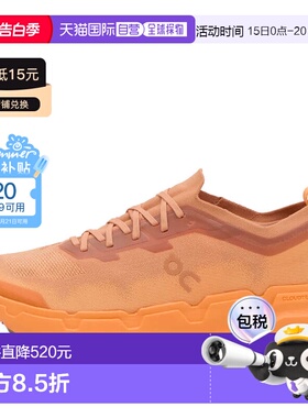 香港直邮On 男士 Cloudsoma 运动鞋 时尚舒适 昂跑3MF30653144
