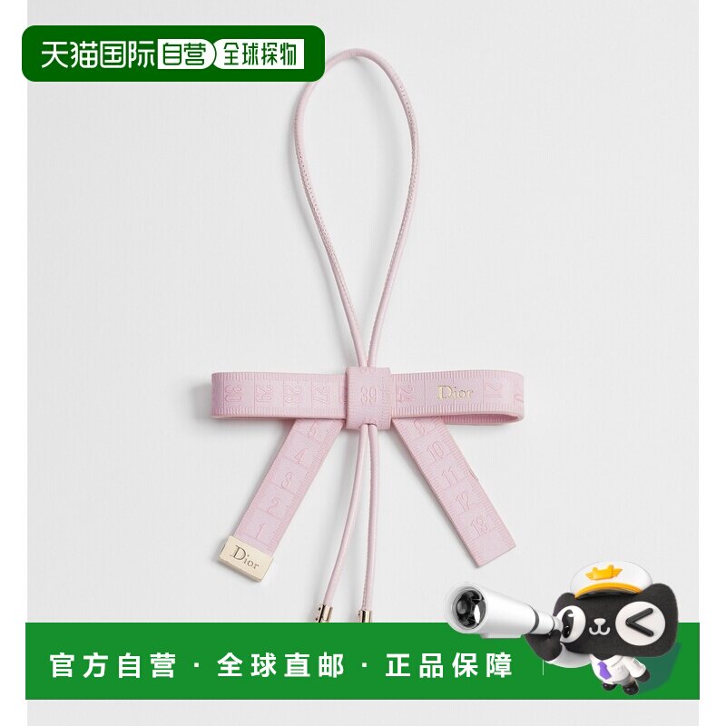 自营欧洲直邮Dior迪奥  Studio Couture女士粉色小牛皮金色金属包